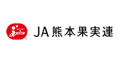 熊本県果実農業協同組合連合会様　ロゴ