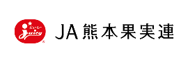 JA熊本果実連