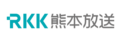 RKK 熊本放送