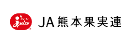 JA熊本果実連