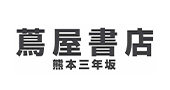 蔦屋書店 熊本三年坂様　ロゴ