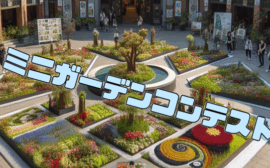 イベント：サムネイル画像