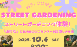 イベント：サムネイル画像