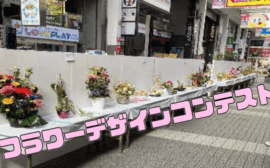 イベント：サムネイル画像