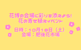 イベント：サムネイル画像