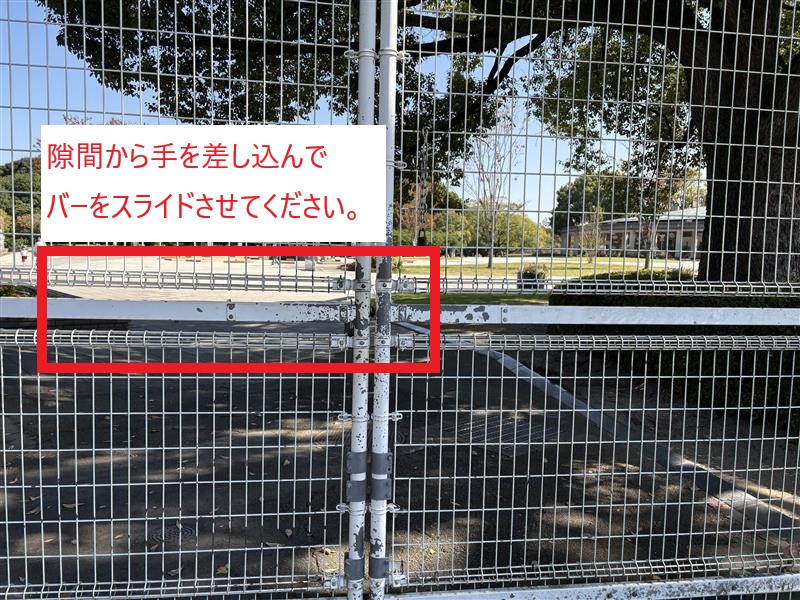 外側からの写真