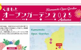 イベント：サムネイル画像