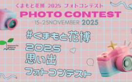 イベント：サムネイル画像