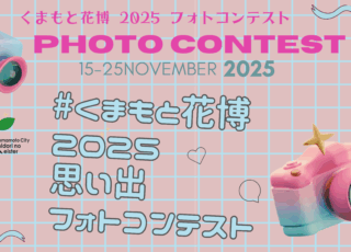 イベント：サムネイル画像