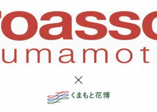 イベント：サムネイル画像